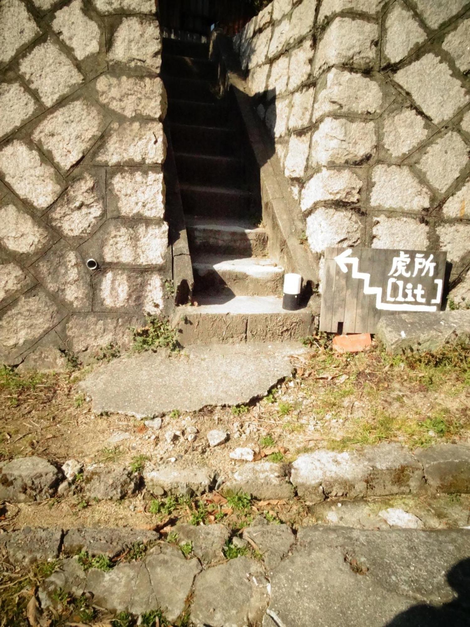 Guest House Toranjyo-Lit Tamano Exterior photo